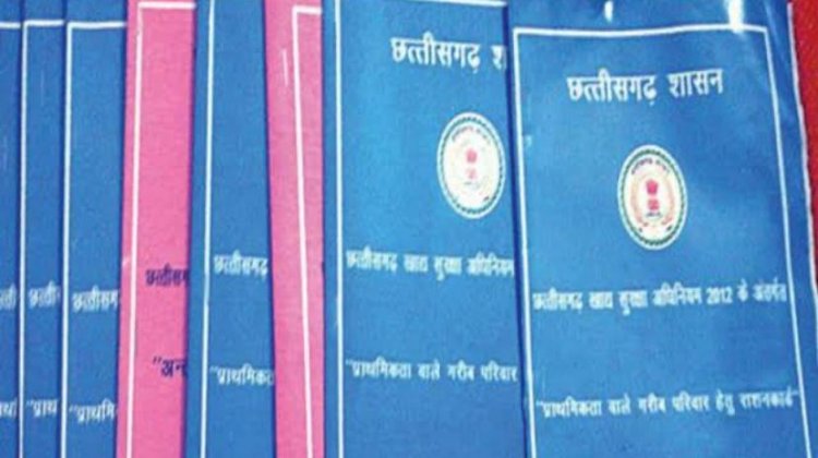 बेमेतरा ज़िले में अब तक 2लाख 30 हजार 2 सौ 15 राशनकार्ड नवीनीकरण के आवेदन प्राप्त ...राशनकार्ड नवीनीकरण के आवेदन की अंतिम तिथि 25 फ़रवरी