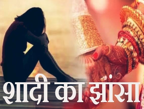 CG- होटल संचालक गिरफ्तार: शादी का झांसा देकर युवती से 5 साल तक रेप... फिर दूसरी लड़की से की शादी... और फिर हुआ ये....