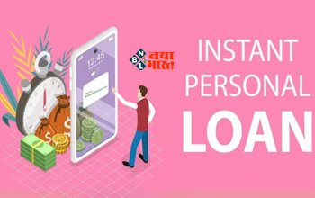 Instant Loan : Instant Loan लेने का बना रहे हैं प्लान, हो सकता है फायदे का सौदा, बस इन बातों का रखें ध्यान, जाने पूरी डिटेल...