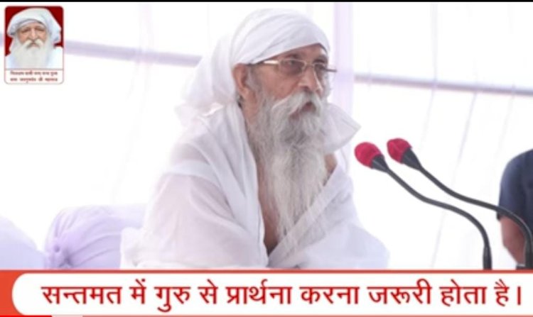बाबा जयगुरुदेव ने किया ऐलान, कलयुग जायेगा, सतयुग आएगा, तब सारी समस्याएं सुलझ जाएँगी - सन्त बाबा उमाकान्त महाराज