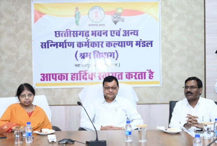 CG BREAKING : श्रम मंत्री सह अध्यक्ष देवांगन ने मुख्यमंत्री निर्माण श्रमिक पेंशन सहायता योजना का किया शुभारंभ