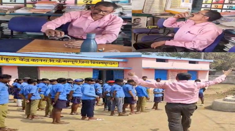 CG स्कूल में शिक्षक की बेशर्मी VIDEO : प्रधान पाठिका के सामने बैठकर करने लगा ये हरकत, बोला..कोई Problem….मेरे पास सब है, जिससे शिकायत करना है कर दो…देखिए वीडियो….