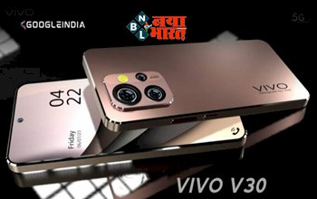 Vivo V30 सीरीज की कीमत लीक, 7 मार्च को इन जबरदस्त फीचर्स के साथ होगी लॉन्च...
