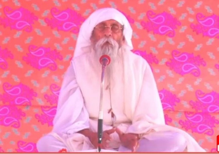 जयगुरुदेव सन्त बाबा उमाकान्त महाराज ने बताया काल और माया के अनेक रूपों के जगत जाल से जीव के निकलने का उपाय...
