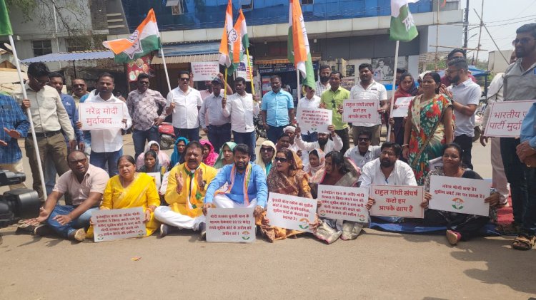CG - शहर जिला कॉंग्रेस कमेटी ने इलेक्ट्रॉल बॉन्ड को लेकर किया भारतीय स्टेट बैंक के समक्ष विरोध प्रदर्शन, जानिए आखिर है क्या मामला...