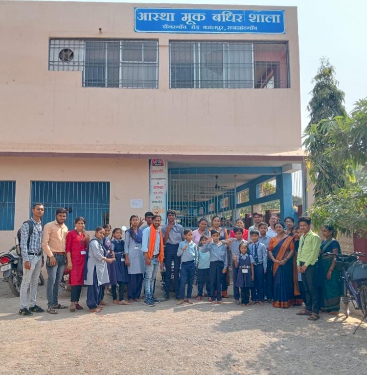 CG - छात्र युवा मंच प्रदेश महामंत्री भागवत वर्मा के जन्मदिन के अवसर पर आस्था मुक बधिर विद्यालय में बच्चों को भोजन खिलाकर फल, बिस्किट व मिठाई का वितरण किया गया...
