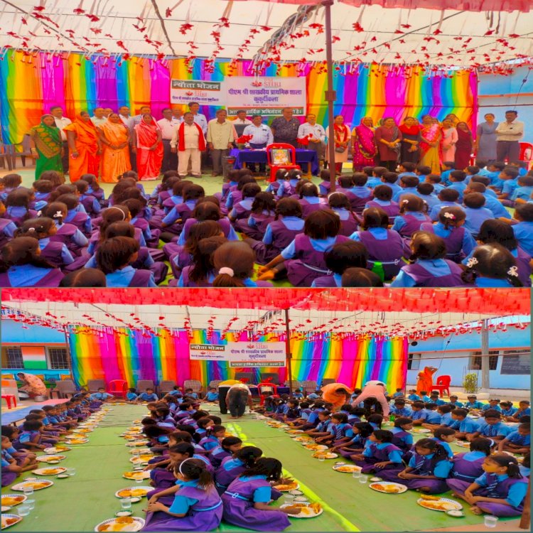पी एम श्री प्राथमिक शाला कुकुर्दीकला संकुल कुकुर्दीकला में हुआ न्योता भोजन बच्चों को बांटे मिठाई खीर फल आदि इनकी उपस्थिति में संपन्न हुआ कार्यक्रम पढ़े पूरी खबर