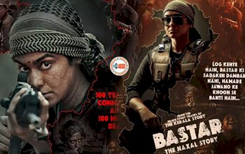 Bastar The Naxal Story : कल CRPF और पुलिस के जवानों की मौजूदगी में लॉन्च होगा 'बस्तर: द नक्सल स्टोरी' का गाना 'वंदे वीरम', इस दिन रिलीज होगी मूवी...