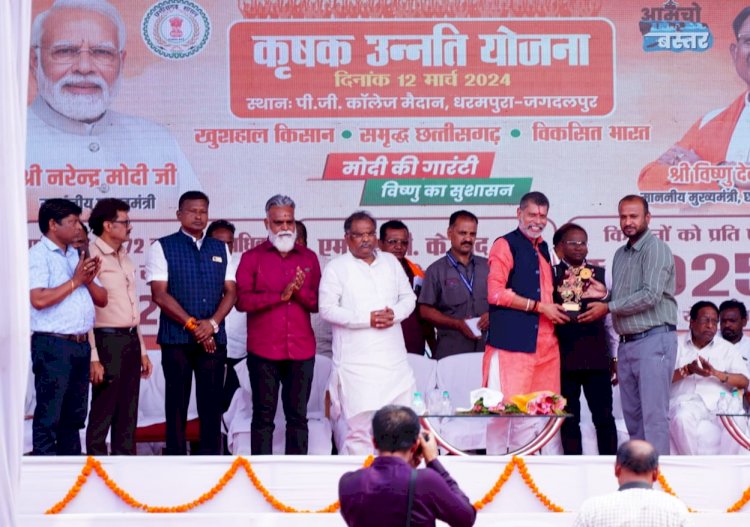 CG - कृषक उन्नति योजनान्तर्गत जिले के 39055 किसानों को अंतर की राशि का किया गया भुगतान...