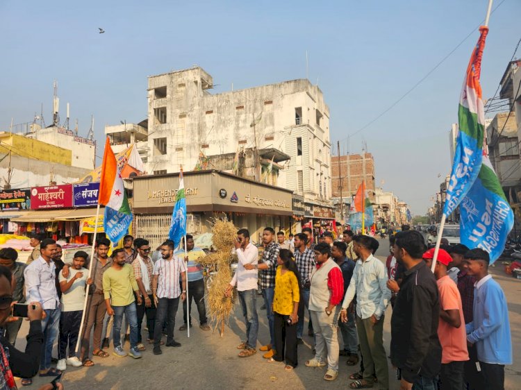 CG - नाबालिक छात्रा द्वारा गर्भवती होने की घटना पूरी तरह से शर्मसार, मुख्यमंत्री विष्णु देव साय का गोलबाजार के सामने एनएसयूआई ने फूंका पुतला.... जानिए क्या है पूरा मामला...