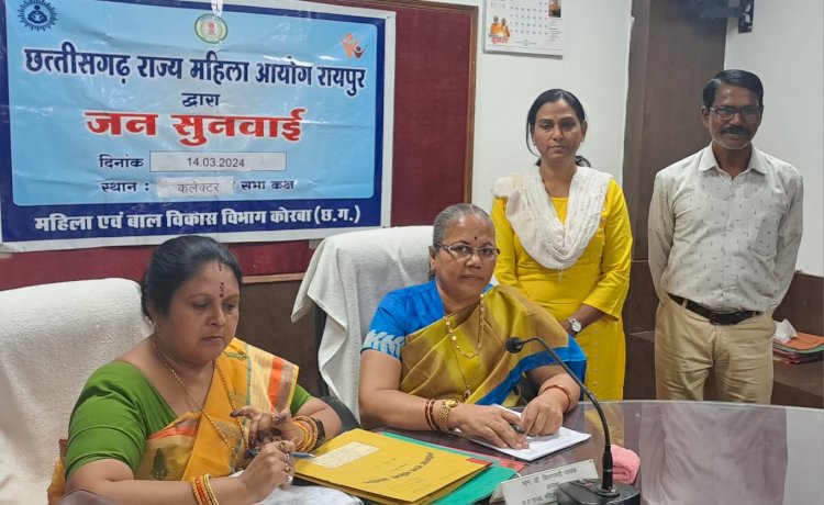 CG - दैनिक वेतनभोगी महिला कर्मचारी वेतन बकाया का मामला आया सामने...