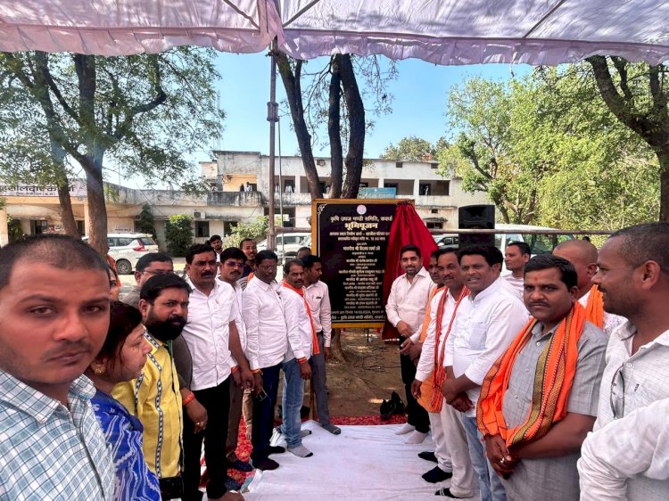 तहसील कार्यालय परिसर में किसानों के लिए बनेगा ‘‘किसान विश्राम गृह,

किसान विश्राम गृह‘‘ का भूमिपूजन किया भाजपा पदाधिकारियों ने,

किसान विश्राम गृह‘‘ बलराम सदन के नाम से जाना जायेगा।