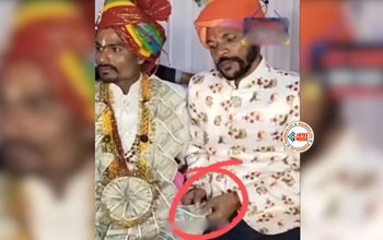 Groom Viral News : दुल्हे के हार से पैसा चुराने लगा शख्स, फिर जो हुआ, नज़ारा देख छुट जाएगी हंसी, देखें विडियो...
