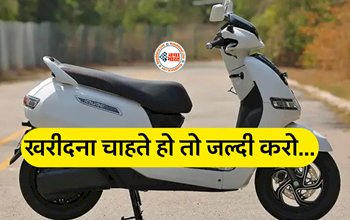 EV Price Hike : बड़ी खबर! 1 अप्रैल से महंगा होने वाला है EV सेक्टर! होने वाले है ये कई बड़े बदलाव, खरीदना है तो जल्दी करें...