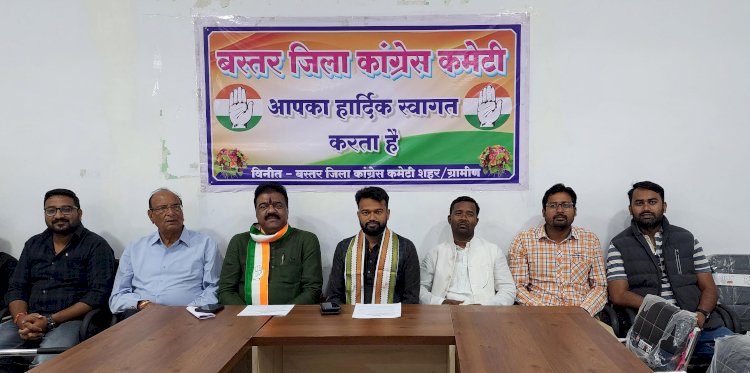 CG - इलेक्ट्रोरल बांड घोटाला और भूपेश बघेल पर इओडब्ल्यू की एफआईआर को लेकर कांग्रेस की पत्रकारवार्ता...