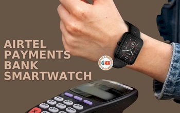 Airtel New Smartwatch : एयरटेल ने लॉन्च किया एक खास फीचर वाला स्मार्टवॉच, होगा पेमेंट्स बैंक का ऑप्शन, जाने स्पेसिफिकेशन, फीचर्स और कीमत...