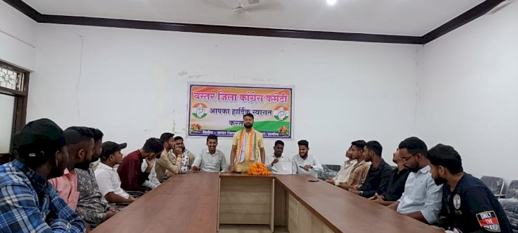 CG Political News : एनएसयूआई की बैठक में हुई लोकसभा चुनाव को लेकर चर्चा...
