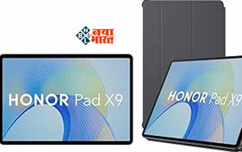 Honor Pad 9 : Honor के इस शानदार टैबलेट की प्री-बुकिंग हुई शुरू, तुरंत करें ऑर्डर, मिलेगा तगड़ा डिस्काउंट, जाने इसके स्पेसिफिकेशन्स, फीचर और कीमत...