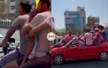 Holi Viral Video : होली के मौके पर लोगों ने ट्रैफिक नियमो की उड़ाई धज्या, नजारा देख आप भी रह दंग, देखें विडियो...