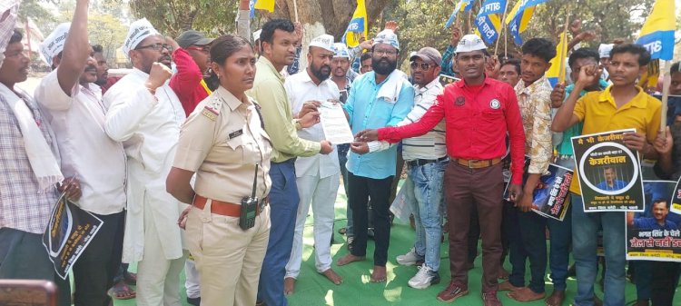 करोड़ों रुपए चंदा लेने वाले अब मुख्यमंत्री केजरीवाल से घबरा कर, सिटिंग मुख्यमंत्री को किये गिरफ्तार, बिना कोई सबूत, लोकतंत्र को ख़त्म करने का यह प्रयास बेहद चिंता का विषय बस्तर आप पार्टी किये मानव श्रृंखला चैन बनाकर किये पोस्टर दिखाकर विरोध, दिए राष्ट्रीयपती के नाम ज्ञापन जगदलपुर तहसीलदार को :- नरेन्द्र भवानी / आप नेता