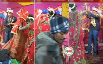 Bride Groom Video: वरमाला के समय ही ज्यादा उतावला हो गया दूल्हा, हरकतें ऐसी चौंक ही जाएंगे- देखें वीडियो....