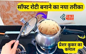 Roti Making Technique: महिला ने रोटी बनाने के लिए ढूंढ डाला देसी जुगाड़, बिना मशीन के बेल डाली एक साथ 5-5 पूड़ियां - देखे विडियो...