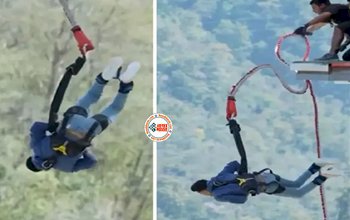 Stunt Viral News : व्हीलचेयर वाले शख्स ने दिखाया खतरनाक जज्बा, उत्साह बढ़ाकर दोस्तों ने करवा दी बंजी जंपिंग, यहाँ देखे विडियो...