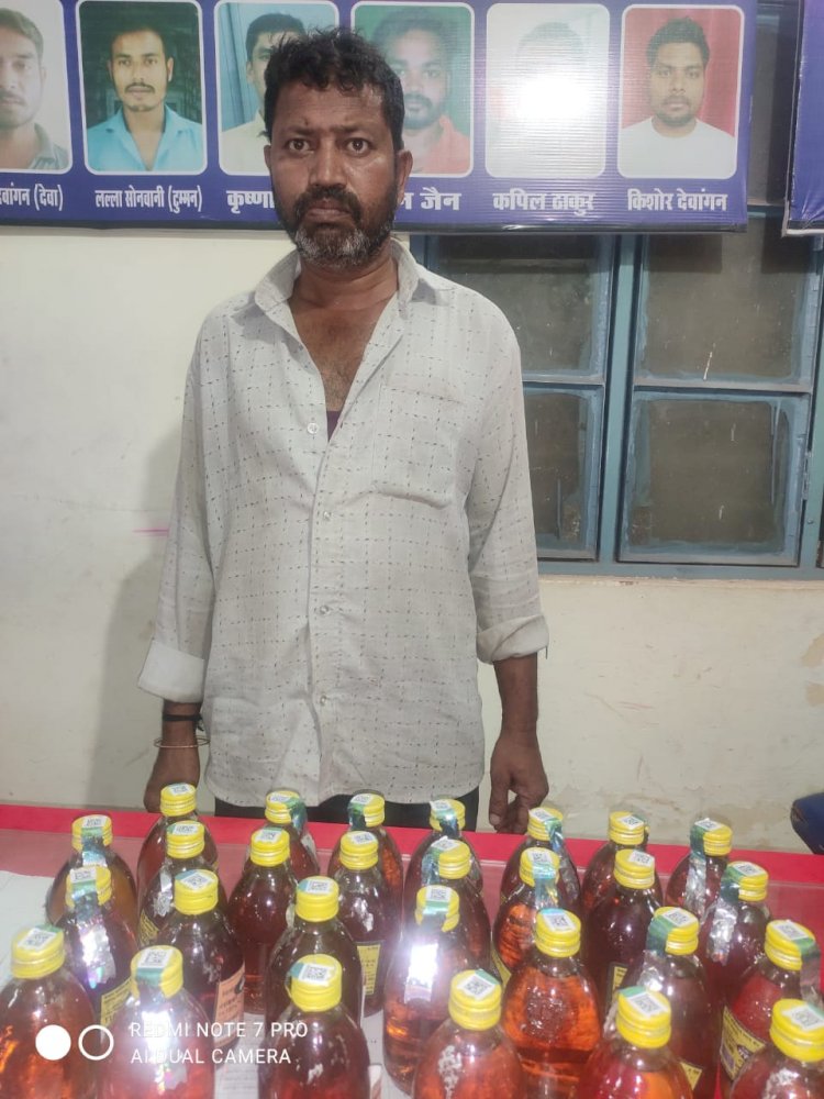 CRIME NEWS : अवैध रूप से शराब बिक्री करने वाला वाला आरोपी गिरफ्तार
