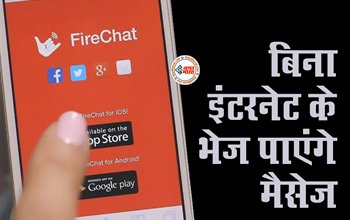 Google Message Satellite Messaging Feature : Android यूजर्स को गूगल ने दिया बड़ा तोहफा! अब बिना मोबाइल नेटवर्क के भी भेज पाएंगे मैसेज, जाने इस खास फीचर के बारे में पूरी डिटेल...