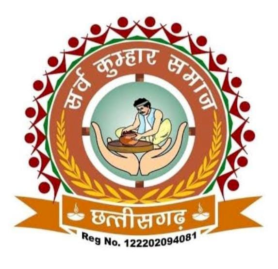 सर्व कुम्हार समाज संगठन सरगुजा का सम्मलेन 7 मार्च को देवटिकरा में आयोजित।