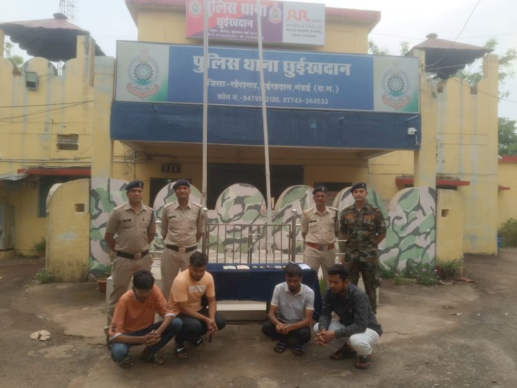 अभियान समर्थ के अंतर्गत ऑनलाईन आईपीएल क्रिकेट सट्टा पर के सी जी पुलिस की बढ़ी कार्यवाही,
दस लाख की सट्टा पट्टी ,नगदी रकम सहित चार आरोपी रंगेहाथ गिरफ्तार,
साइबर सेल एवम छुईखदान पुलिस की संयुक्त कार्यवाही।