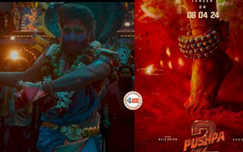 Pushpa 2 Teaser: 'पुष्पा 2' का टीज़र हुआ रिलीज, नये अवतार में दिखे अल्लू अर्जुन, इस दिन सिनेमा घरों में देगी दस्तक, यहाँ देखें विडियो...