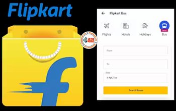 Flipkart शुरू करने जा रहा एक और नई जबरदस्त सर्विस, करोड़ों ग्राहकों को मिलेगा फायदा....