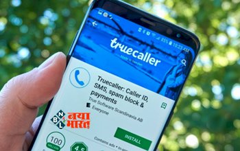 Truecaller App डाउनलोड करने की नहीं होगी जरूरत! मिनटों में ऐसे लगेगा अनजान नंबर का पता...