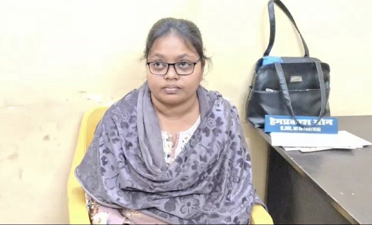 CG महिला गिरफ्तार: नौकरी लगाने के नाम पर लाखों की ठगी, महिला के कारनामें जान हो जाएँगे हैरान,पुलिस ने ऐसे किया गिरफ्तार….