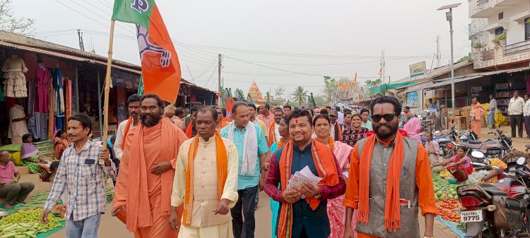 बस्तर लोकसभा प्रत्याशी महेश कश्यप की प्रचार में करपावंण्ड मंडल पुजारीपारा मे बैठक मे कर करपावंण्ड हाट बाजार मे जनता से जनसंपर्क कर महेश कश्यप को कमल फूल छाप पर बटन दबाकर भारी मतों से विजयी बनाने का जनता से मांगा आशीर्वाद - युवा नेता नीलाम्बर सेठिया