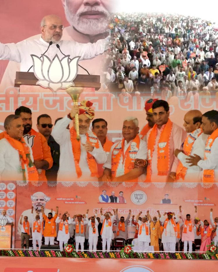 भीलवाड़ा के शक्करगढ़ में अमित शाह की विशाल जनसभा में उमड़ा सैलाब