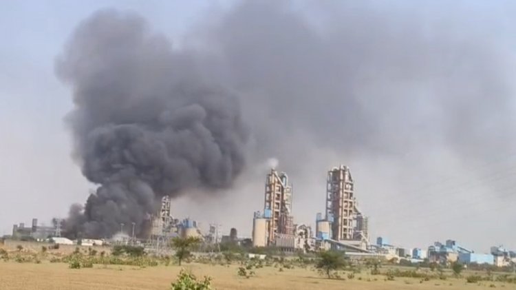 CG ब्रेकिंग : सीमेंट कंपनी में लगी भीषण आग, काला धुआं देख लोगों के उड़े होश, मचा हड़कंप, आग बुझाने में जुटी दमकल की छह गाड़ियां....
