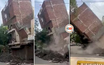 Creepy Viral Video : देखते ही देखते भरभराकर गिर गई बिल्डिंग, खौफनाक मंजर देख मच गई भगदड़, देखें विडियो...