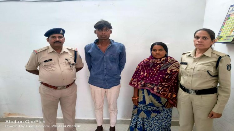 CG - प्रेमी के प्यार में पागल हुई पत्नी : पति को ठिकाने लगाने के लिए रची ये खौफनाक साजिश, रोंगटे खड़े कर देगा मर्डर का तरीका, ऐसे हुआ खुलासा......