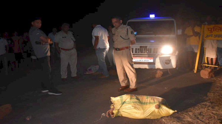 CG - महिला की मिली लाश : सड़क किनारे बोरी में बंद मिली महिला की लाश, लोगों में दहशत,जांच में जुटी पुलिस....