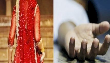 CG-मातम में बदली शादी की खुशियां : डोली उठने से पहले उठी अर्थी,शादी से पहले युवती ने फांसी लगाकर की खुदकुशी…मचा हड़कंप,जाँच में जुटी पुलिस…