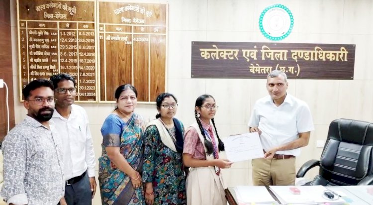 बेमेतरा जिले की कुमारी श्रेजल धुर्वे कक्षा 10वीं में 97.33  प्रतिशत अंकों के साथ राज्य में नौवा स्थान प्राप्त किया...कलेक्टर श्री शर्मा ने दी प्रशस्ति पत्र के साथ हार्दिक बधाई एवं शुभकामनाएं