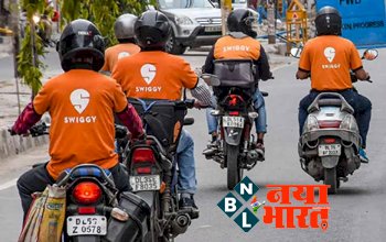 Swiggy New Service: Swiggy के कस्टमर्स के लिए बड़ी खुशखबरी! स्विगी ने ज़ोमैटो एवरीडे को टक्कर देने के लिए शुरू की ये
नई सर्विस, Zomato को लगा झटका...