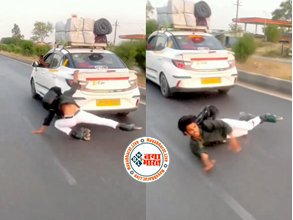 Stunt Viral Video : लड़के को सड़क पर हीरोगिरी करना पड़ा भारी, फिर हुआ कुछ ऐसा की चटक गईंं हड्डियां, लोग बोले- निकल गई 'हीरोपंती'; देखें वीडियो...