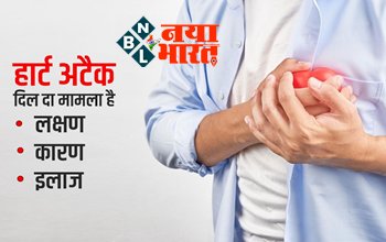 Heart Attack Pre Symptoms:अत्यधिक पसीना आना हो सकता है हार्ट अटैक का संकेत, जानें हार्ट अटैक के लक्षण, कारण, इलाज और रिकवरी...