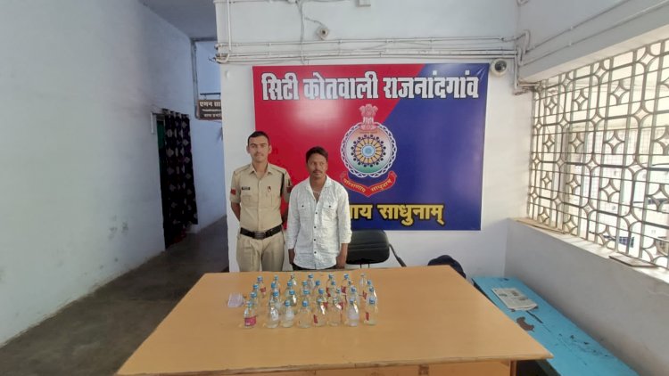 CG - आरोपी के पास से मिला 32 पौवा देशी शराब : आरोपी को धारा 34(2) आबकारी एक्ट के तहत किया गया गिरफ्तार...