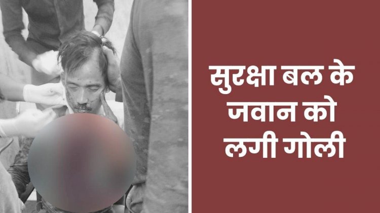 CG ब्रेकिंग : नक्सली मुठभेड़ में 1 जवान के गले में लगी गोली, स्पेशल ऑपरेशन में निकली थी फोर्स, सर्चिंग के दौरान लगी गोली....