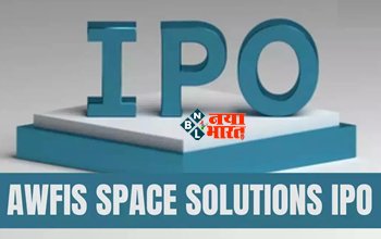 IPO Market News : पैसा रखें तैयार! कल ये कंपनी ला रहा है अपना IPO, निवेश से पहले जाने पूरी डिटेल...