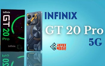 Infinix Mobile Under 30000 : Infinix ने 12GB रैम के साथ लॉन्च किया नया गेमिंग फोन, स्पेसिफिकेशन देख उड़ जायेंगे होश, जाने इसकी कीमत...